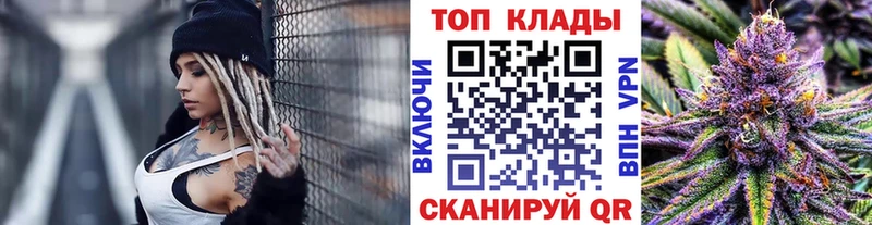 Как найти закладки Злынка Марихуана Мефедрон Alpha PVP Гашиш