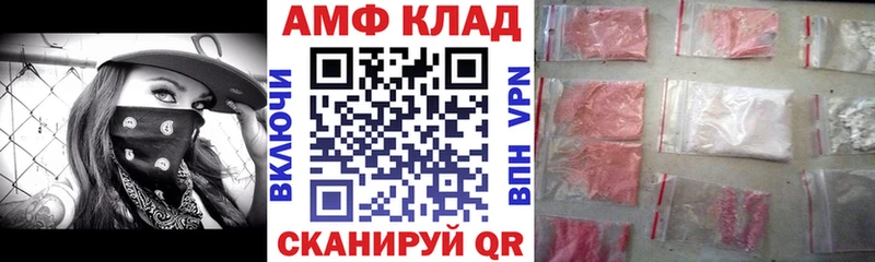 АМФЕТАМИН VHQ Злынка