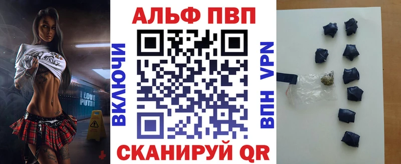 Alpha PVP СК  Злынка 
