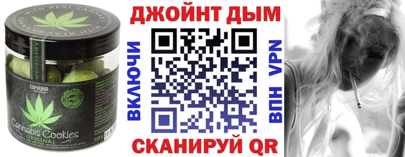 Еда ТГК конопля  Злынка 