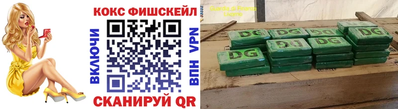МЕГА как зайти  Злынка  Cocaine Columbia 