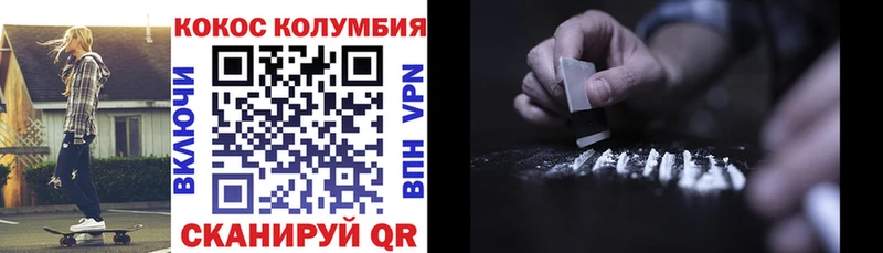 Кокаин 99% Злынка