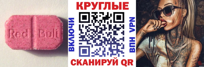 Экстази XTC Злынка
