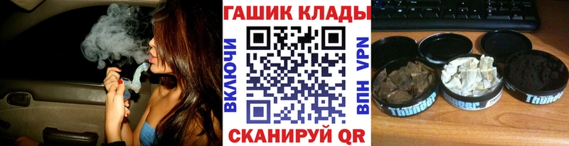 Гашиш Ice-O-Lator  blacksprut как войти  Злынка 