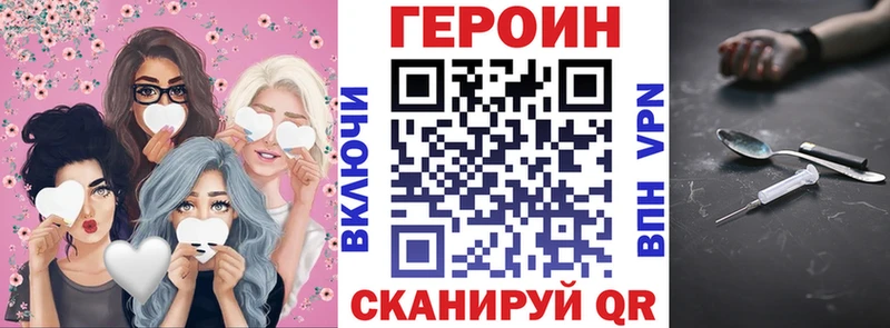 Героин афганец  Злынка 
