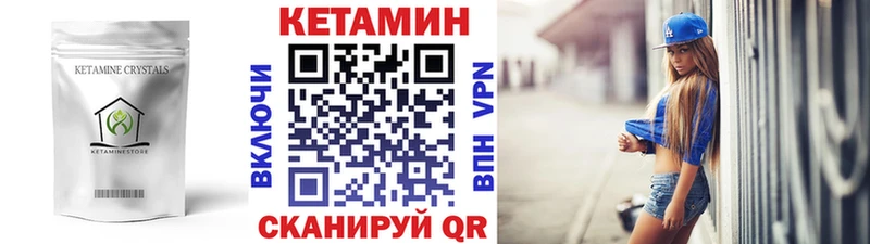 где купить наркотик  Злынка  shop Telegram  КЕТАМИН ketamine 