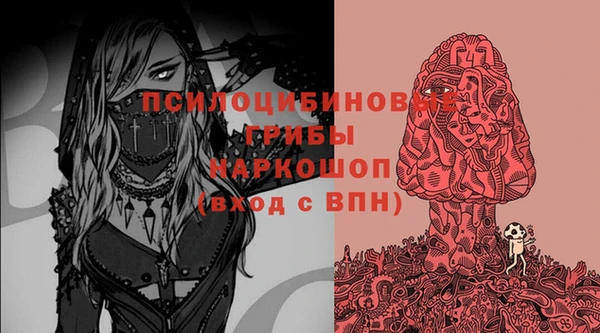 метамфетамин Верхний Тагил