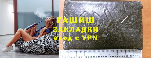 меф VHQ Алексеевка