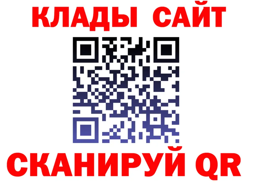 ГАШ Ice-O-Lator зеркало дарк нет кракен Злынка