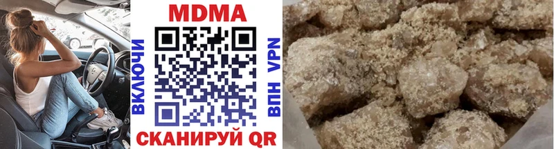 MDMA Molly  блэк спрут сайт  Злынка 