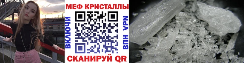 где продают наркотики Злынка Мефедрон VHQ
