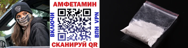 наркошоп Злынка МЕТАМФЕТАМИН Methamphetamine