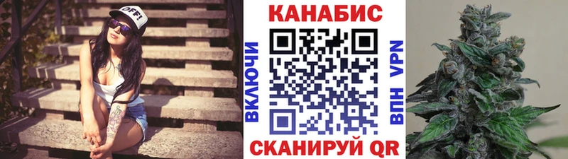 Бошки марихуана марихуана  МЕГА рабочий сайт  Злынка  хочу  
